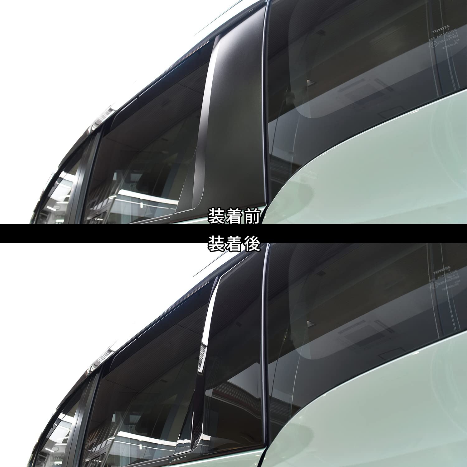 セカンドステージシエンタ10系Cピラーパネル ピアノブラック純正バイザー装着車用 Amazon.co.jp: SecondStage トヨタ シエンタ MXP系 Cピラーパネル 純正